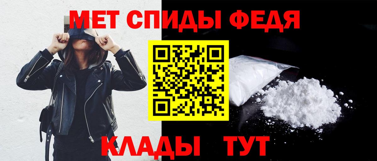 Amphetamine Premium  АМФ  Пыть-Ях  Вход с VPN 