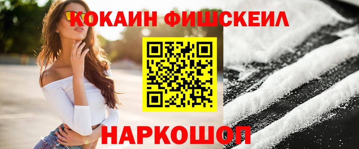 COCAIN Перу  COCAIN 98%  Вход с VPN  Пыть-Ях 
