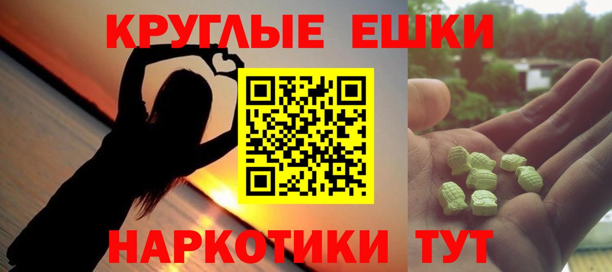 Пыть-Ях  ЭКСТАЗИ  Вход с VPN  Экстази 250 мг  цена наркотик  ЭКСТАЗИ 280мг 