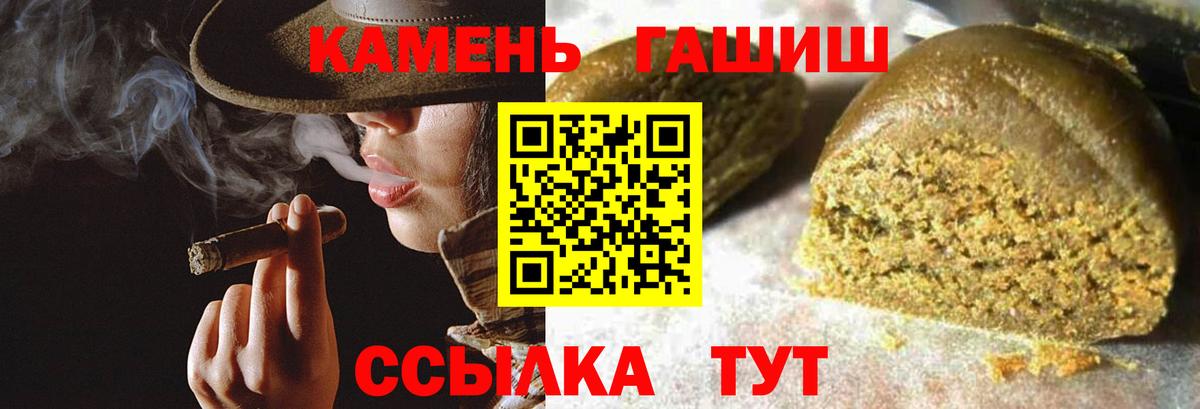 ГАШИШ AMNESIA HAZE  наркотики  Гашиш хэш  Пыть-Ях  Вход с VPN 