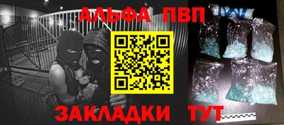 кокаин Обнинск