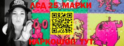 spice Партизанск