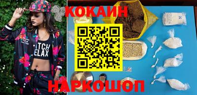 spice Партизанск