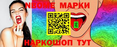 spice Партизанск