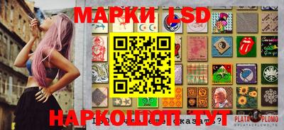 кокаин Обнинск