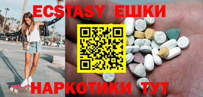 spice Партизанск