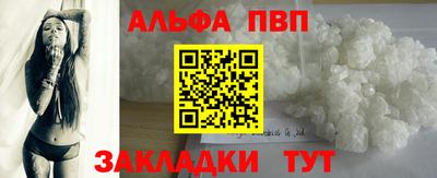 прущая мука Обь