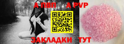 прущая мука Обь
