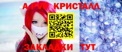 прущая мука Обь