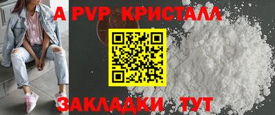кокаин Обнинск