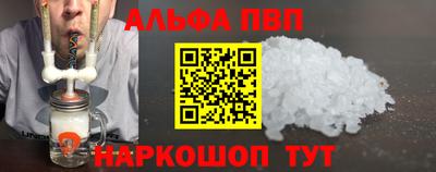 кокаин Обнинск