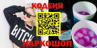 наркотики Первоуральск
