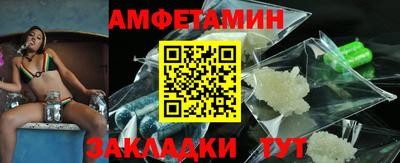 прущая мука Обь