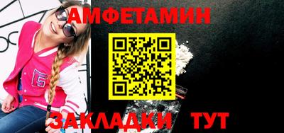 кокаин Обнинск