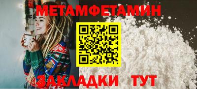 кокаин Обнинск