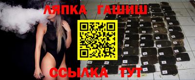 прущая мука Обь