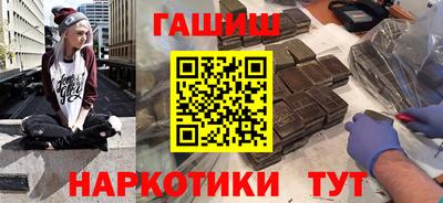 кокаин Обнинск