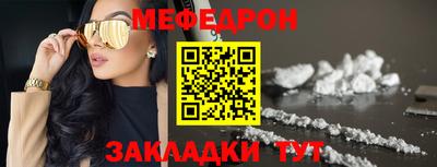 spice Партизанск