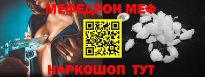 прущая мука Обь