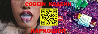 прущая мука Обь