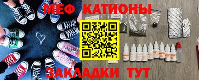 прущая мука Обь