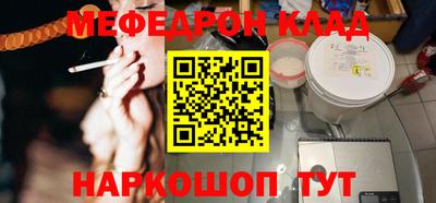 кокаин Обнинск