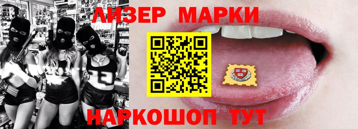 LSD-25 экстази ecstasy  LSD-25 экстази ecstasy  Пыть-Ях  Вход с VPN 