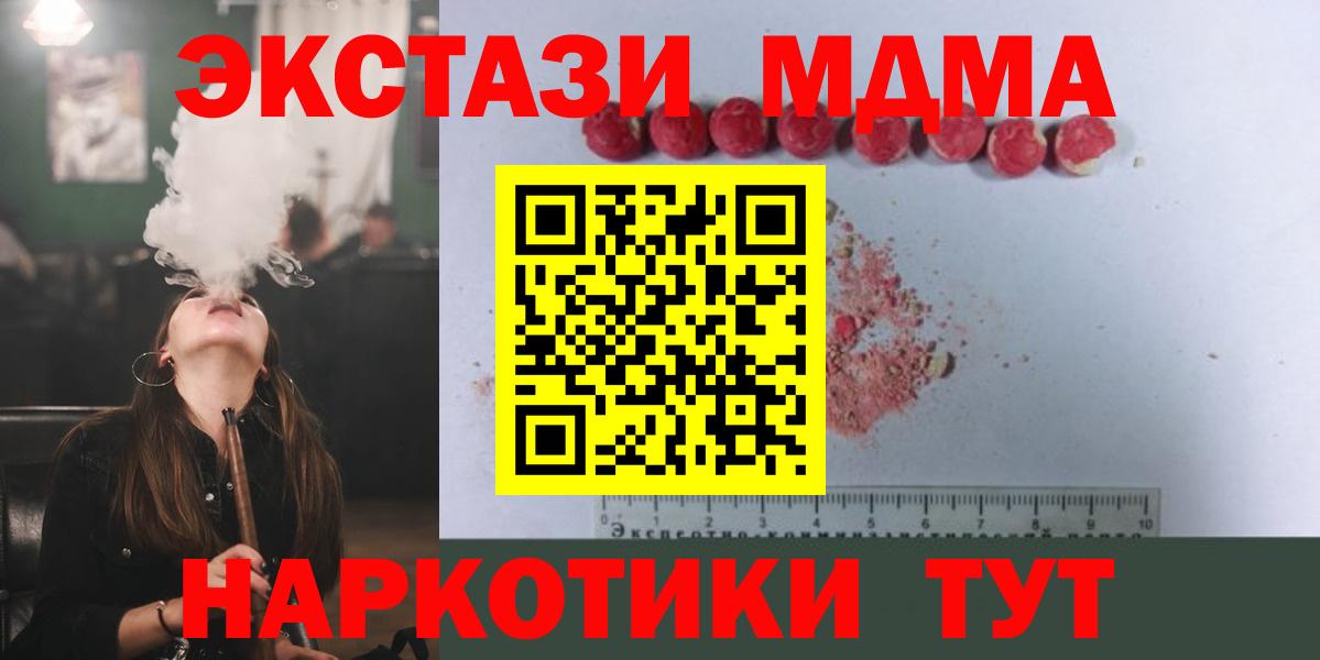 MDMA VHQ Пыть-Ях