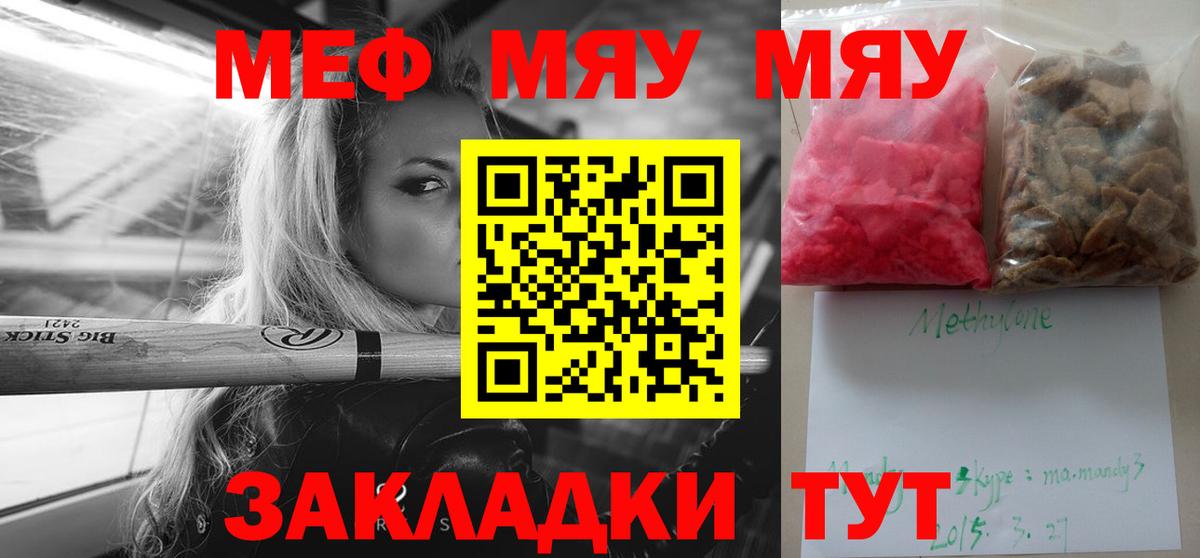 Бошки Шишки  Пыть-Ях  Кокаин  Гашиш  ГАШ  Мефедрон кристаллы  Вход с VPN 