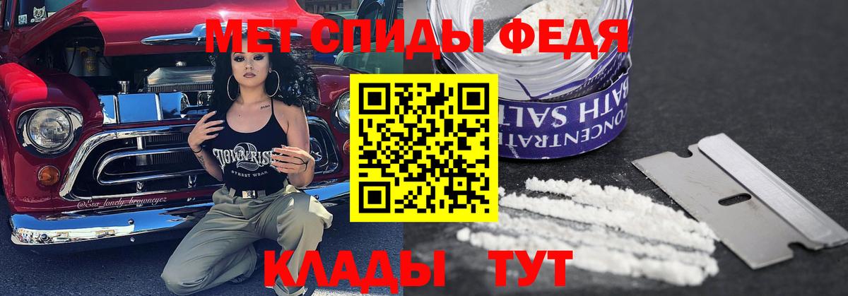 Пыть-Ях  Первитин Methamphetamine  Вход с VPN 