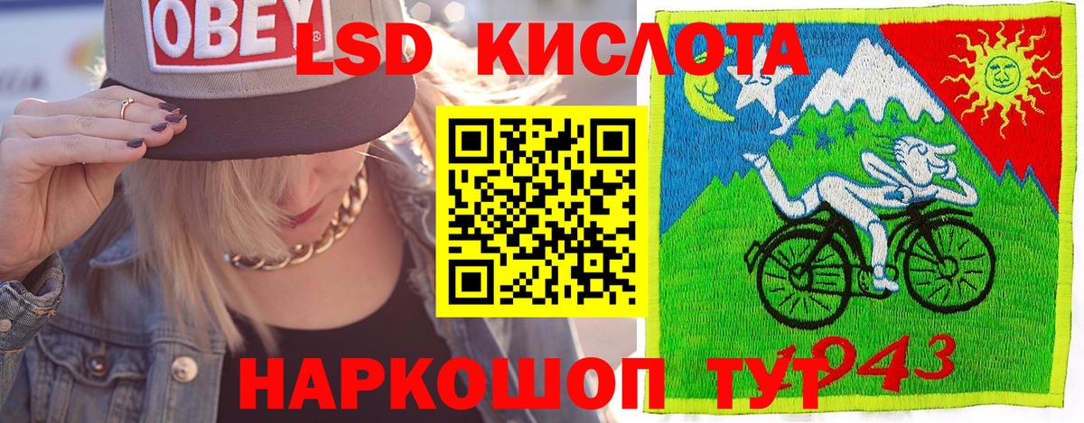 Марки 25I-NBOMe  Наркотические марки 1500мкг  Пыть-Ях  Вход с VPN  Наркотические марки 1500мкг 
